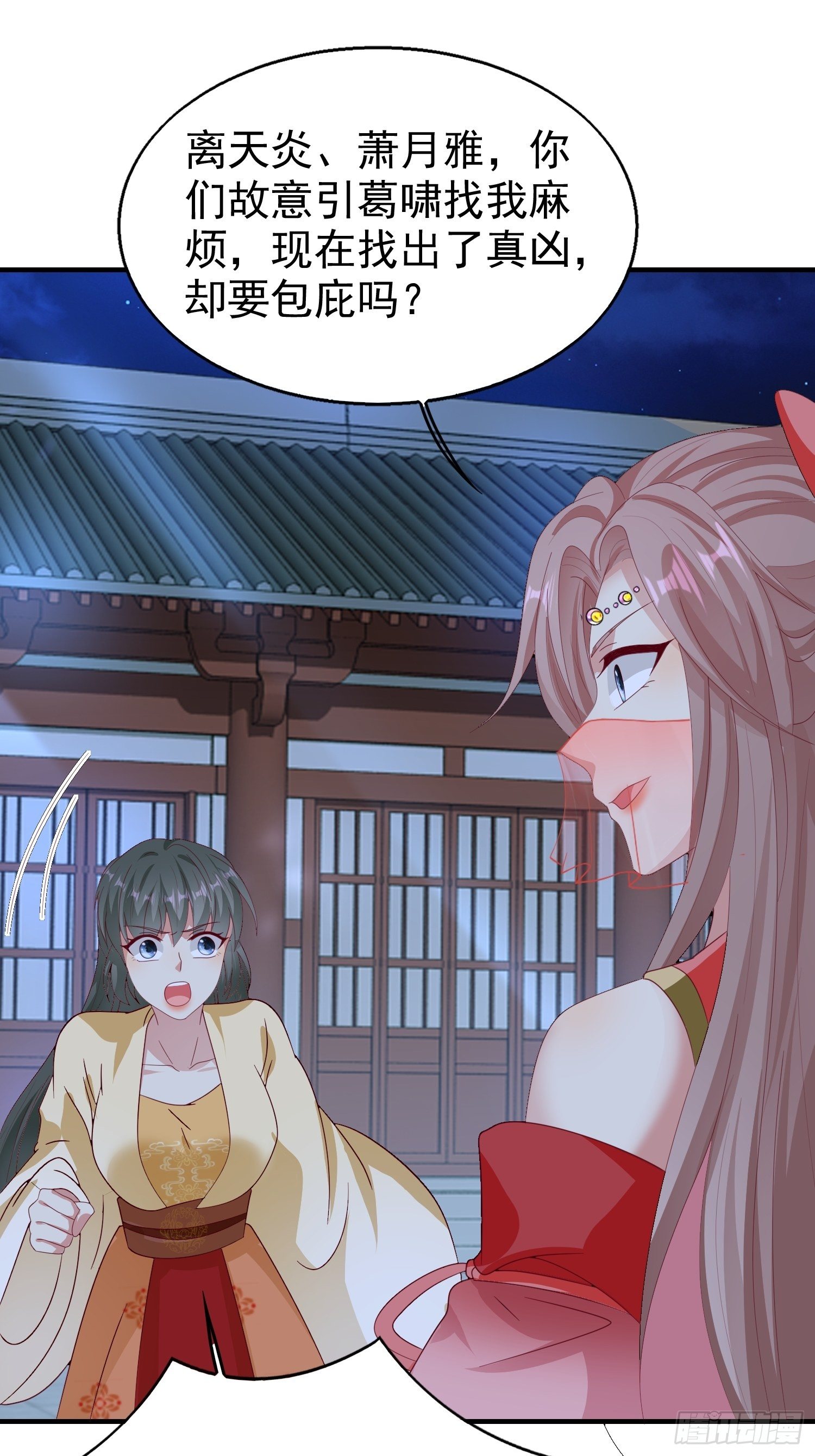 025忍无可忍无需再忍38