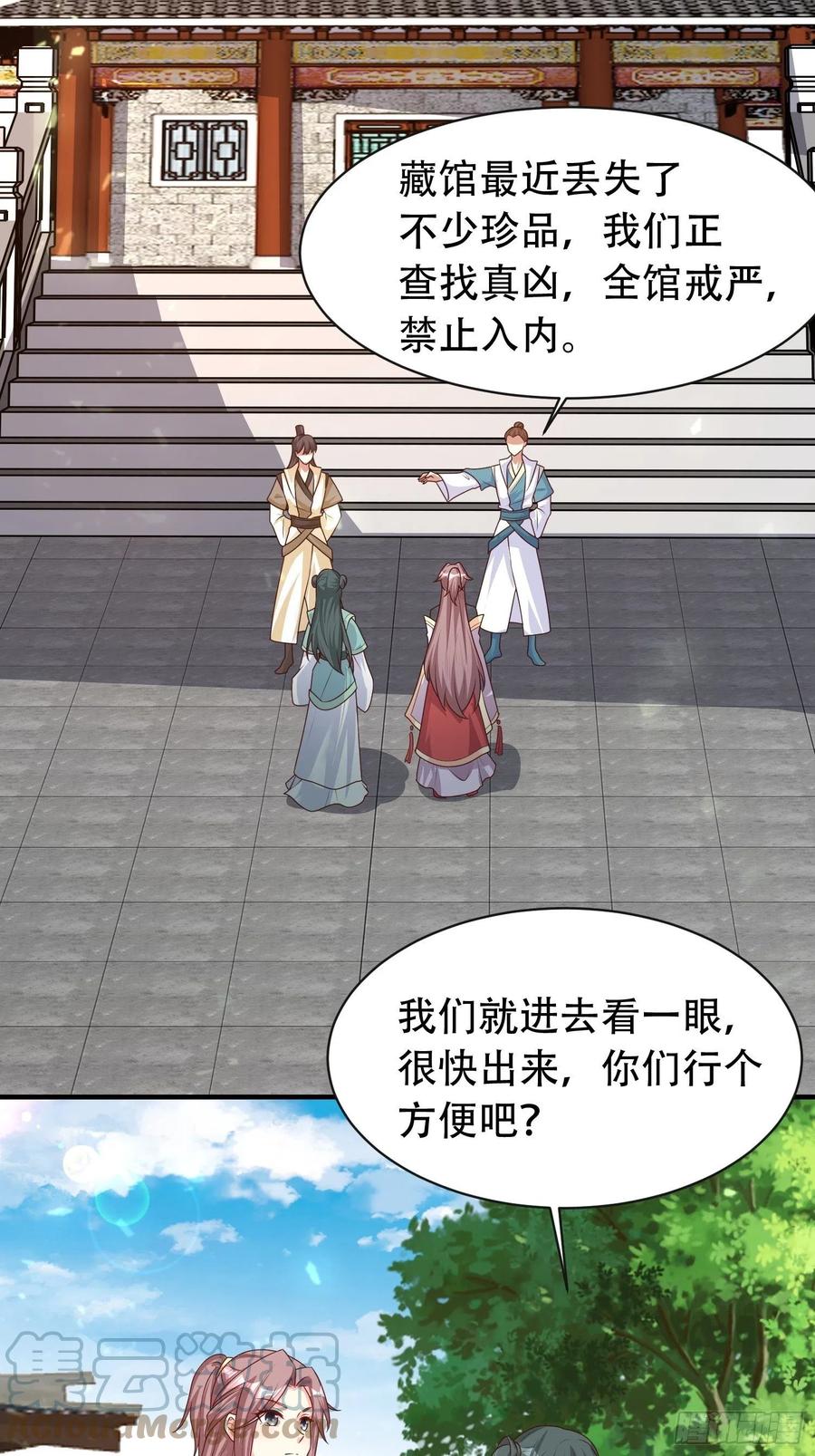 081本兽无敌第一帅！9