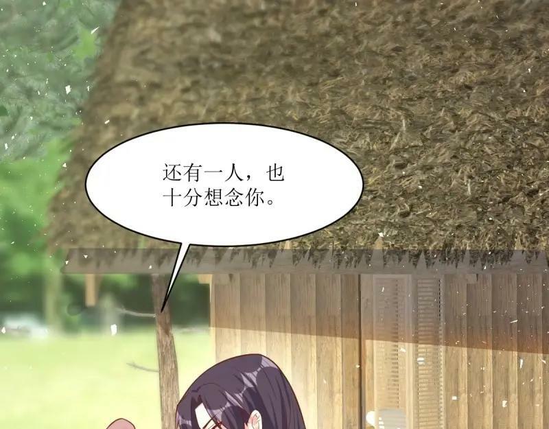 第229话 227 一家三口团聚45