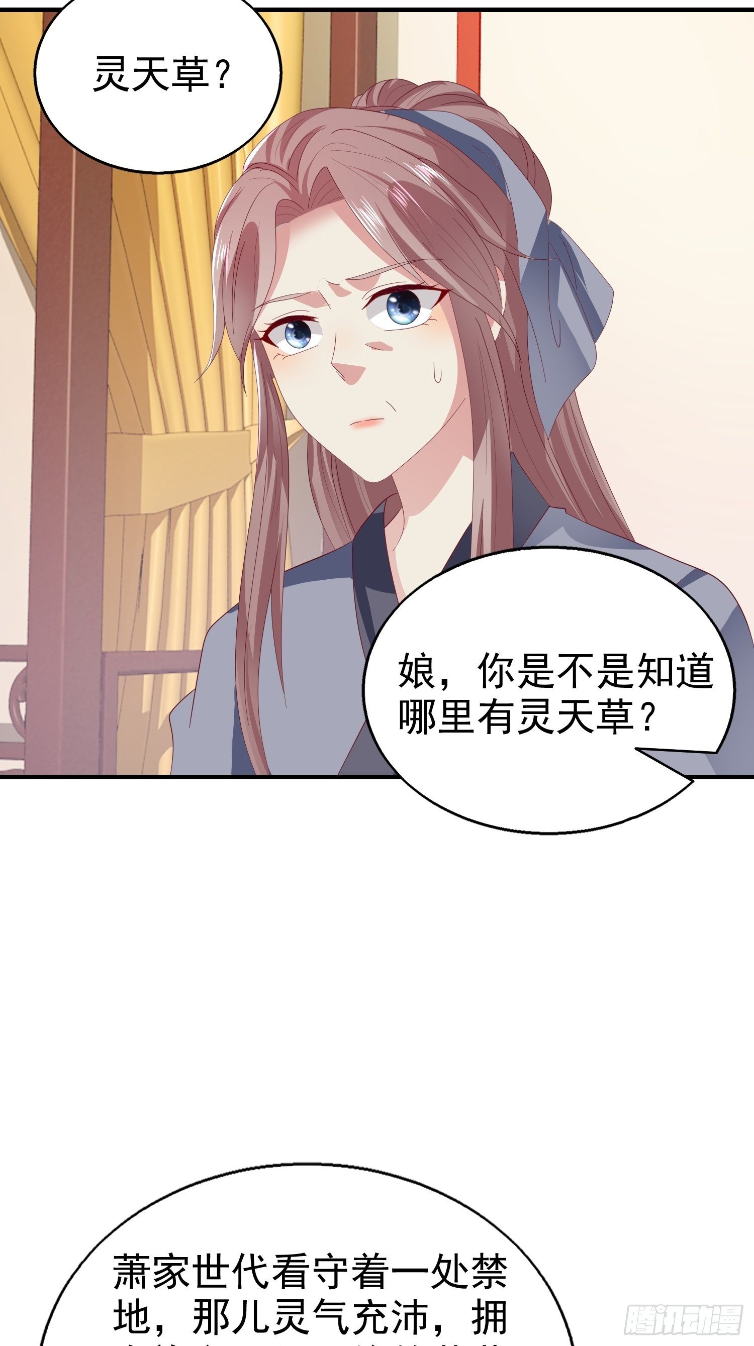 025忍无可忍无需再忍50