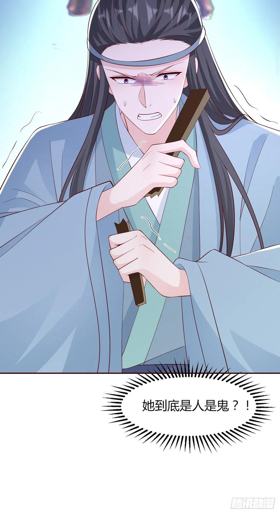 063跪下吧你！8