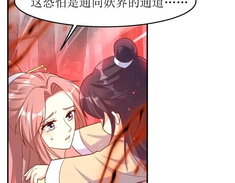 第231话 229 奇怪的地方15