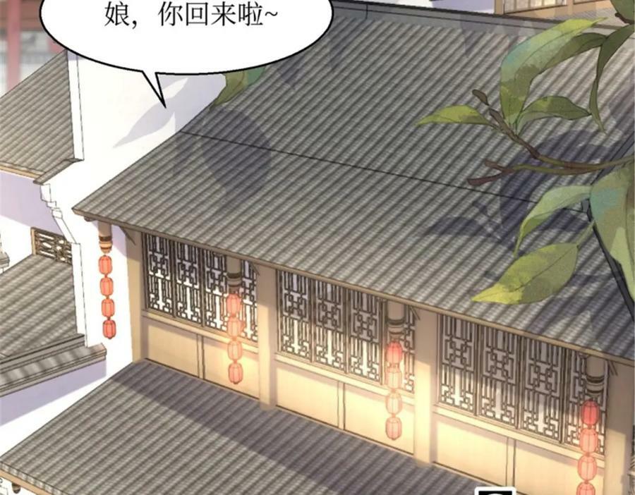 218 再次相会78