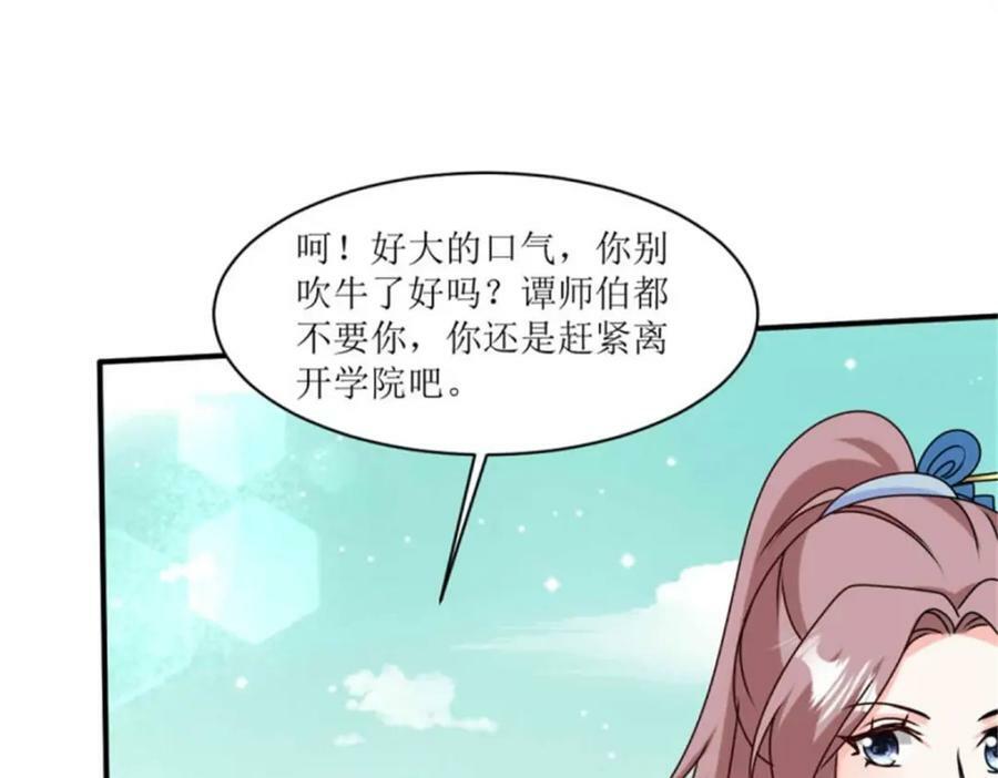 221 圣子15