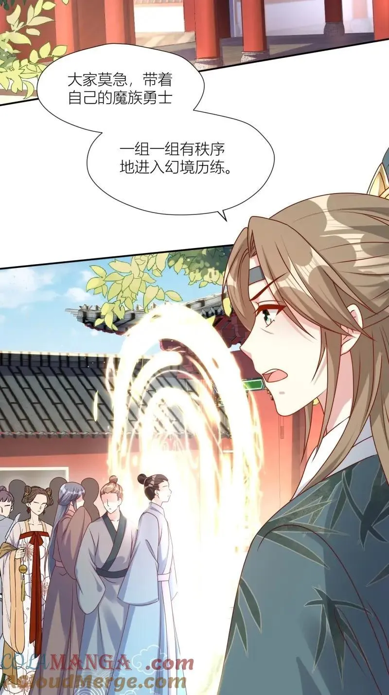 第258话 256 找到亲妈了！6