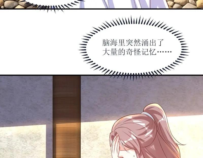 第238话 236 被迫分离51
