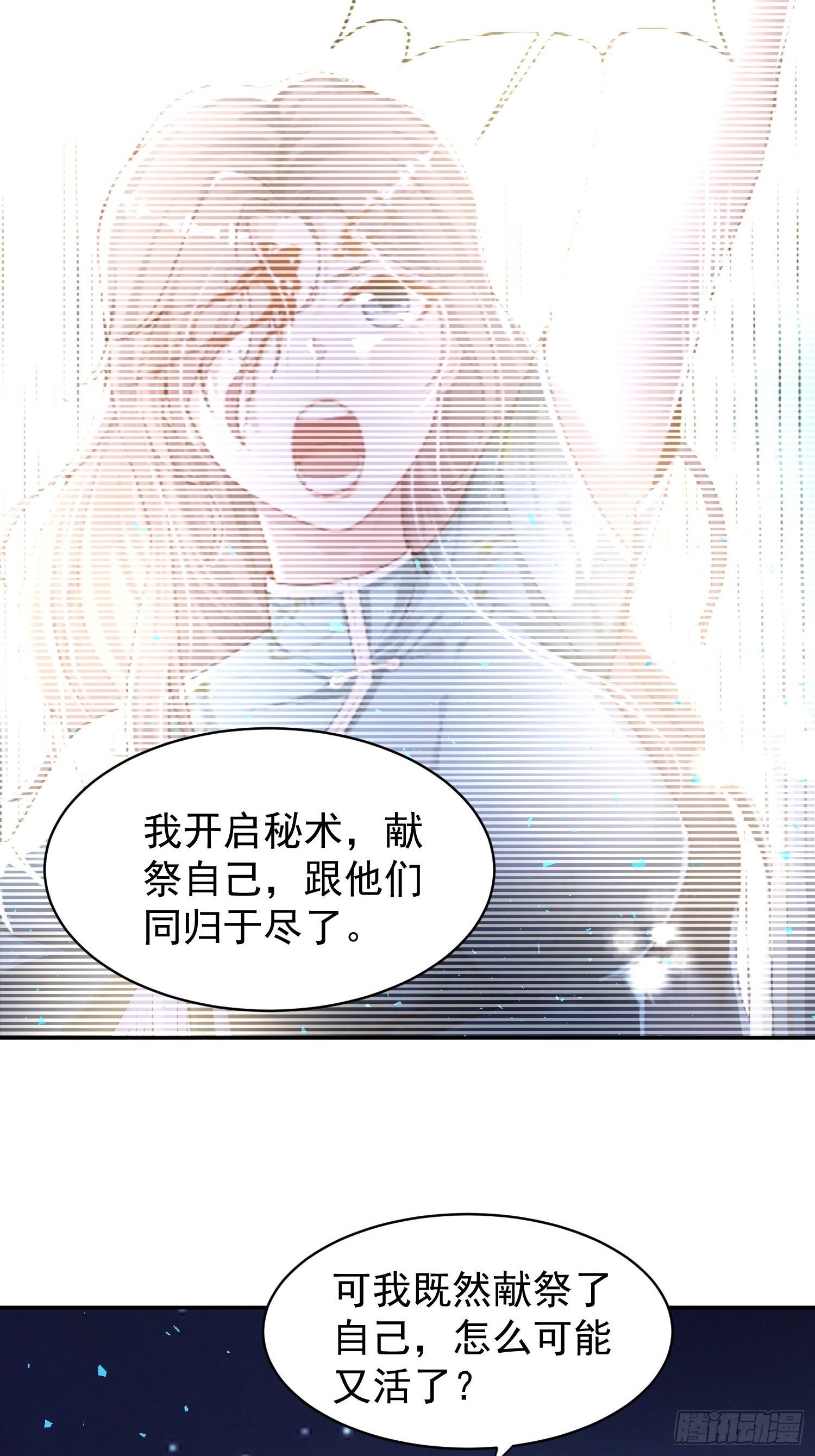 114 幻境？10