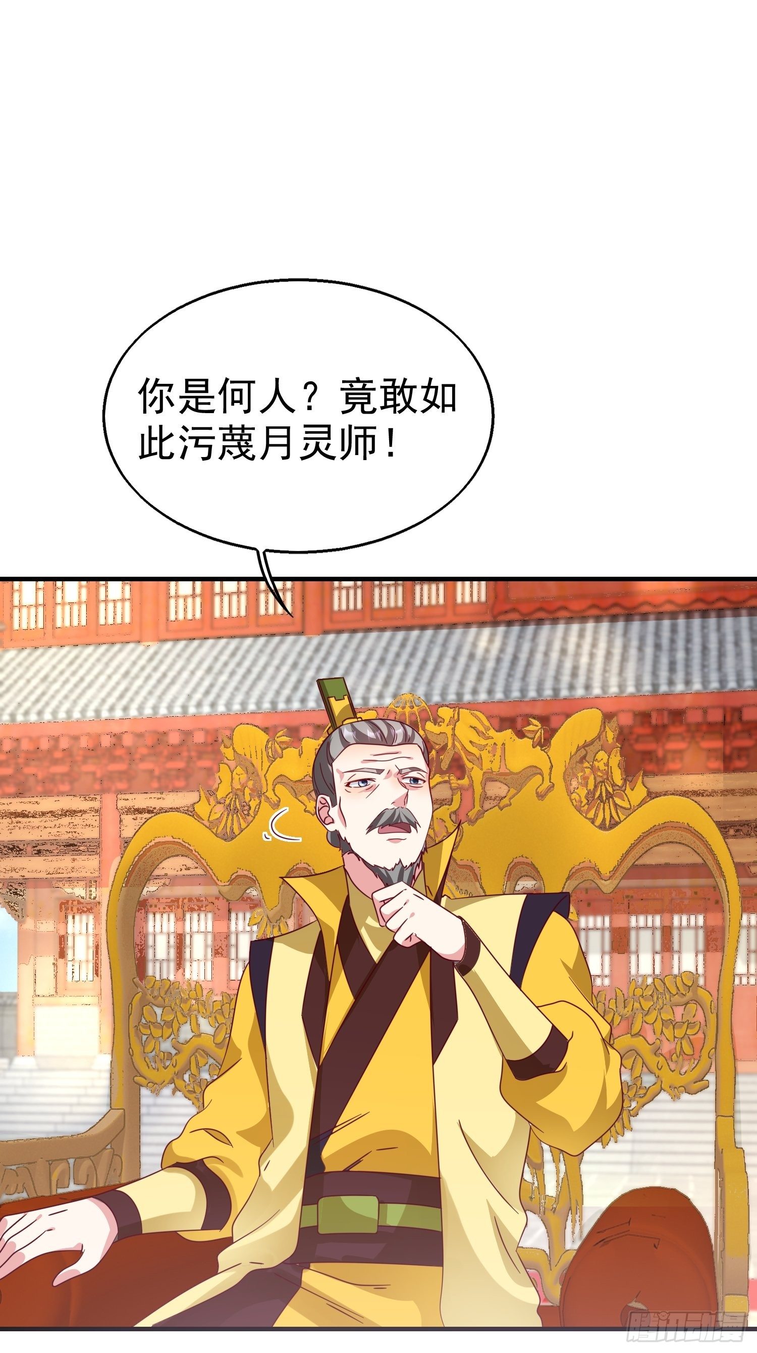 019斗法13