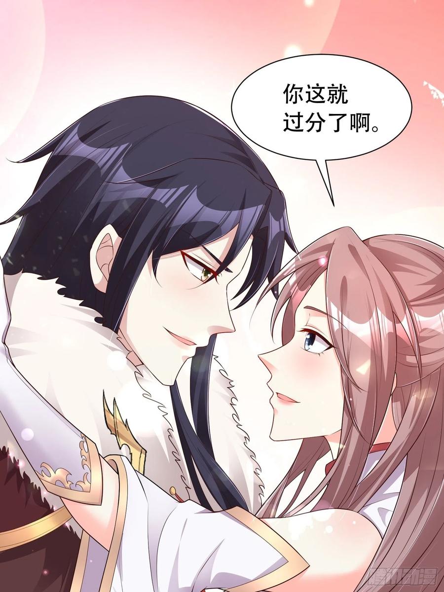 079命运的推手43