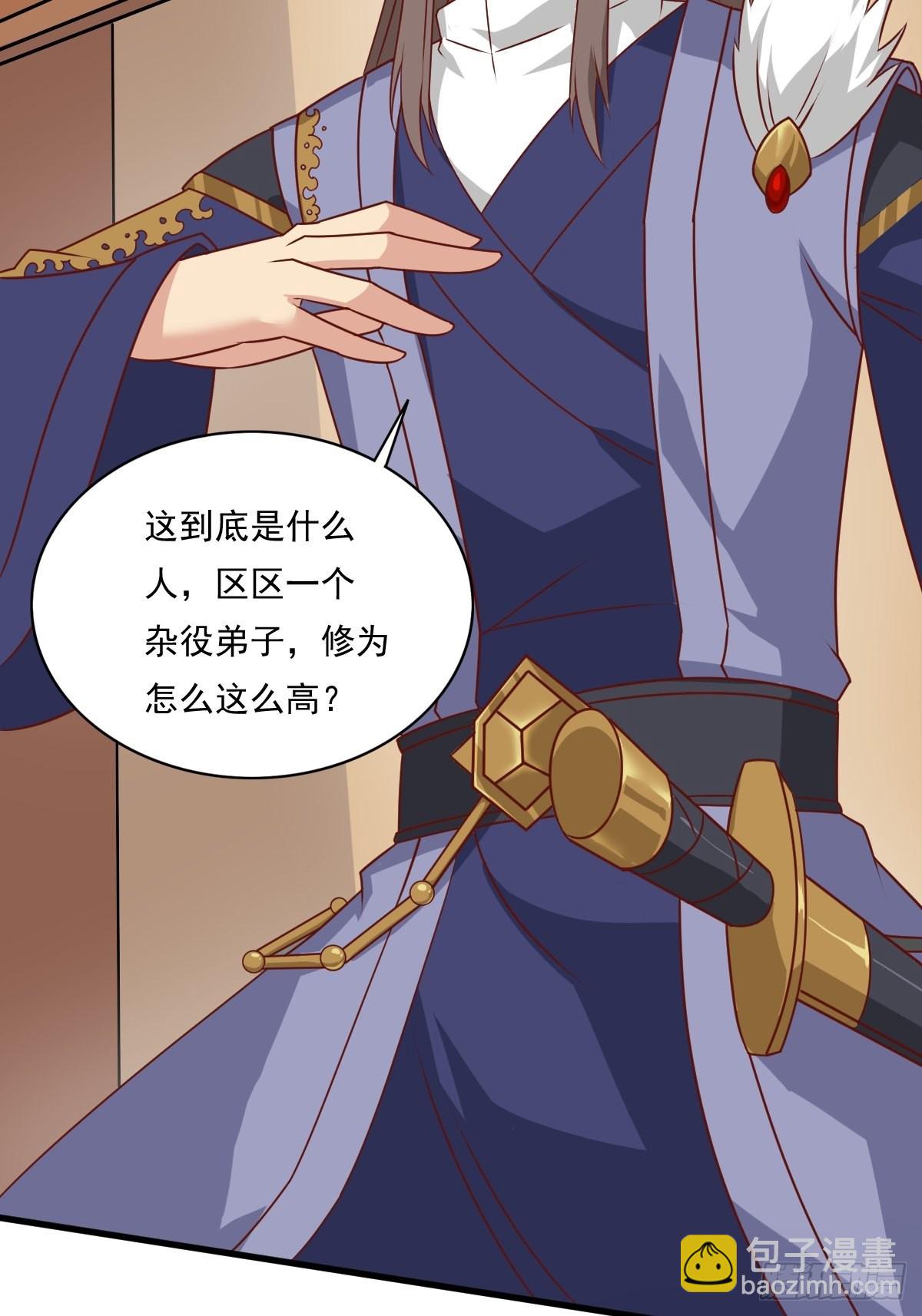 第145话 炼魂灯18