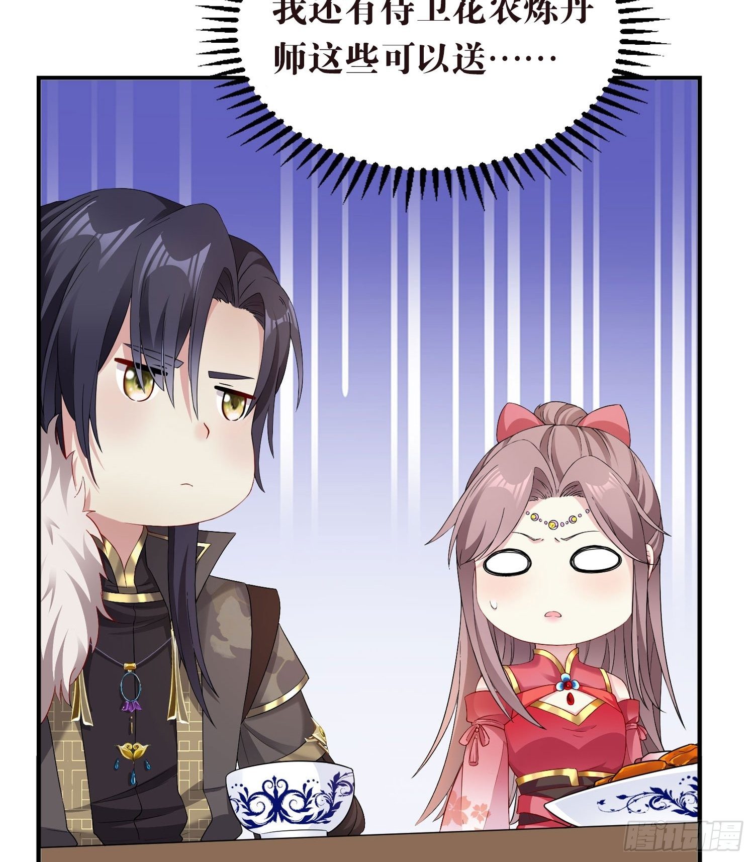 026接人？女的？63