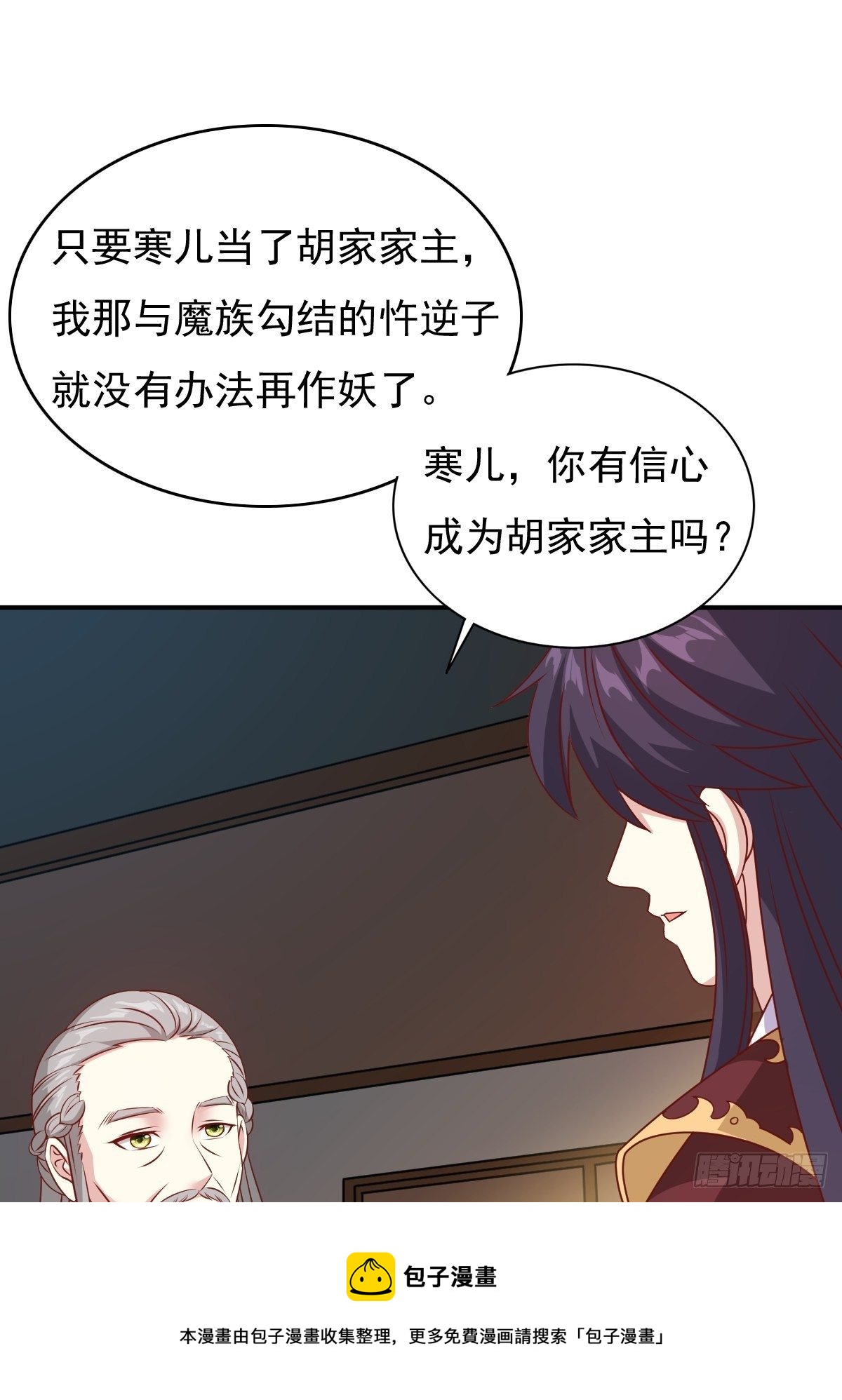 122 自投罗网？24