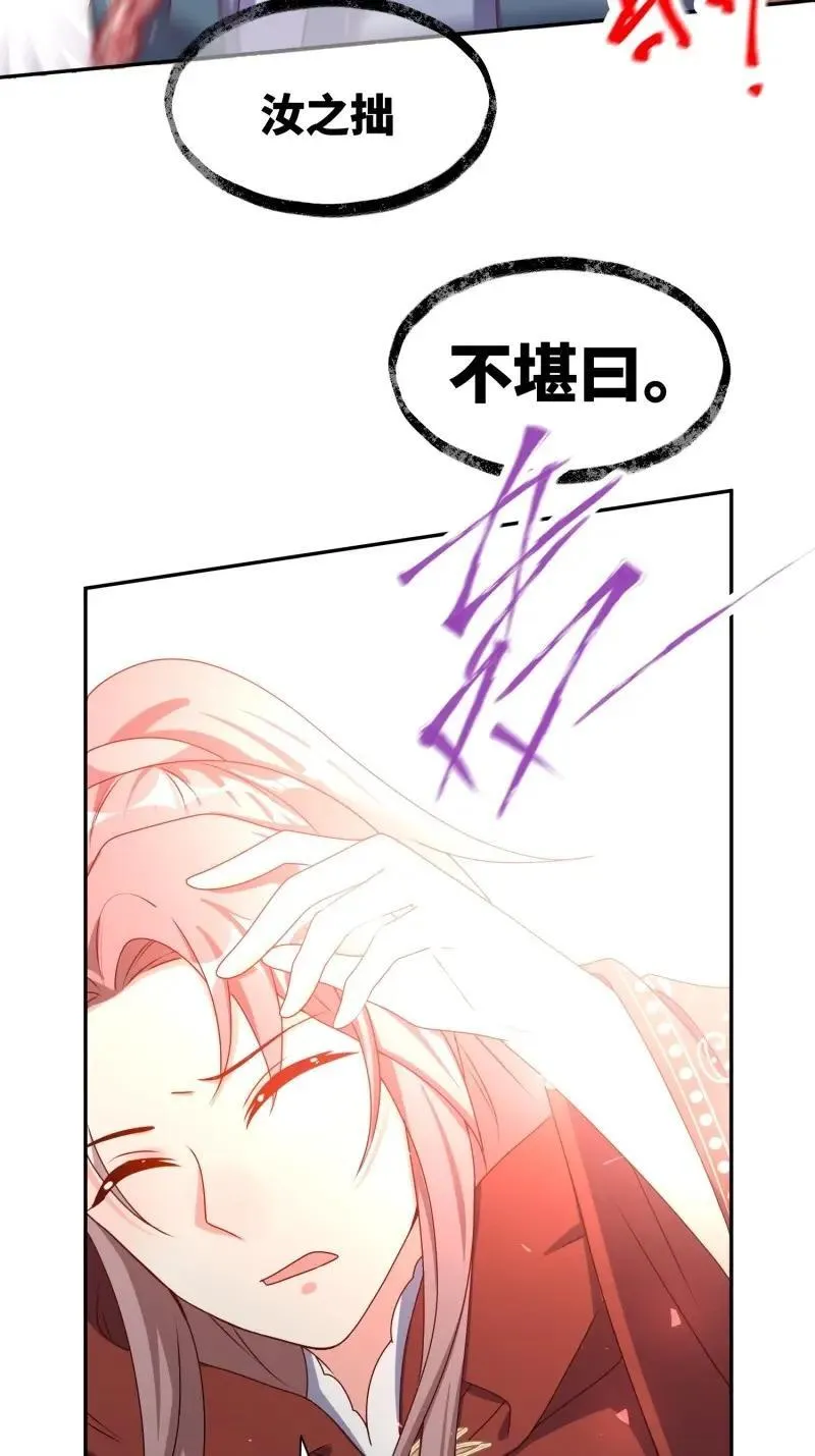 第262话 260 契约天道5