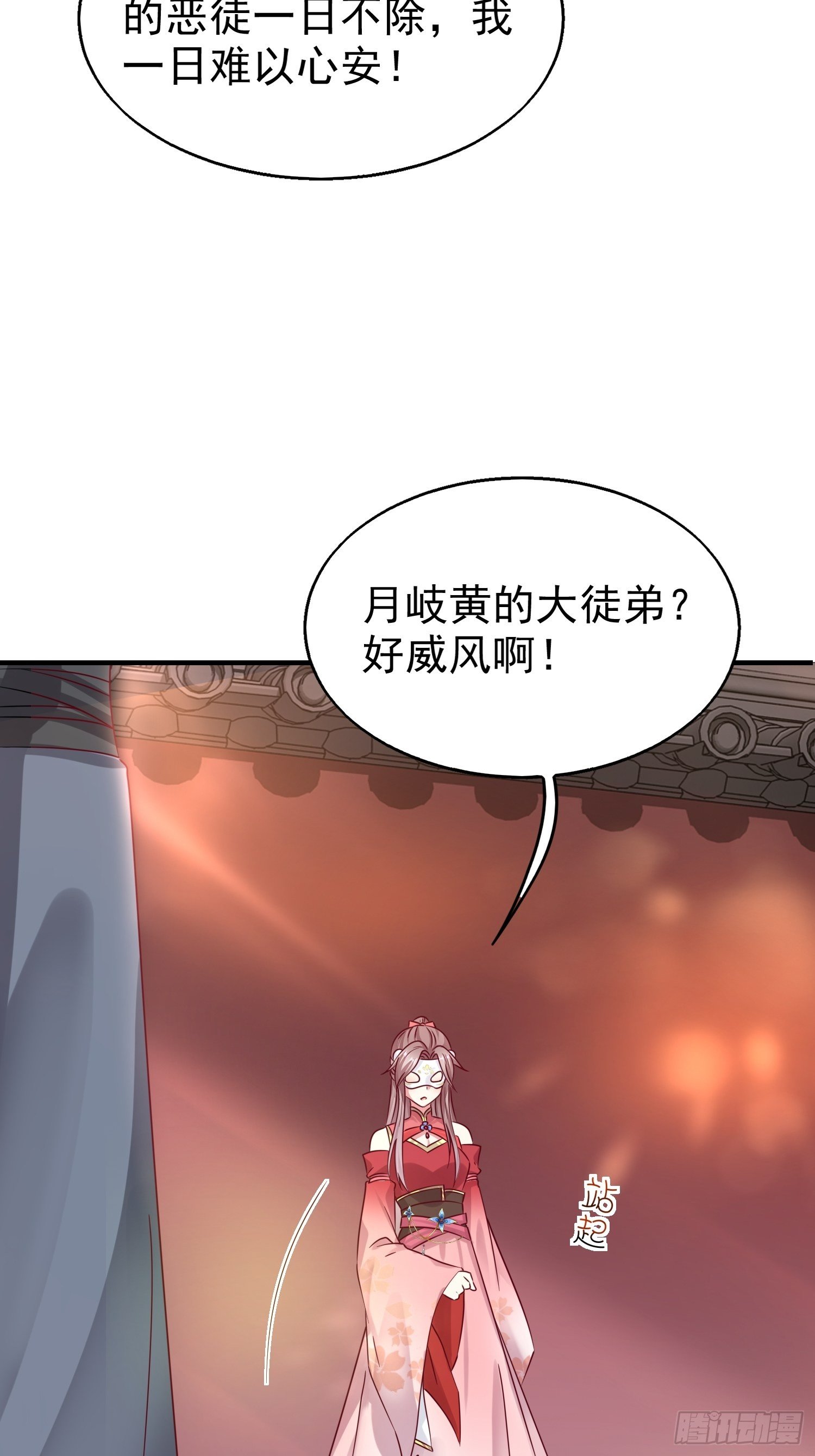 013问天对决10