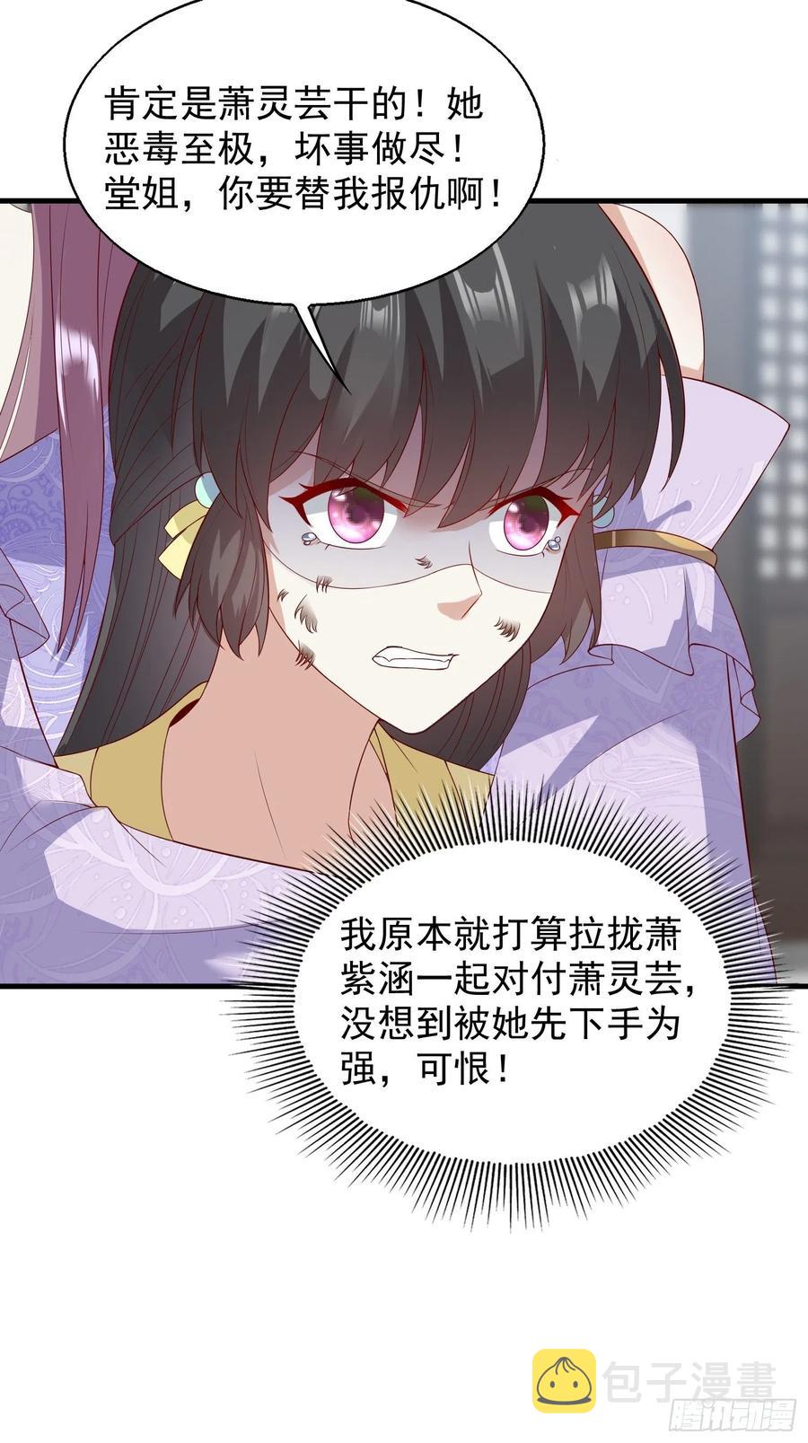 050小孩子不能看！16