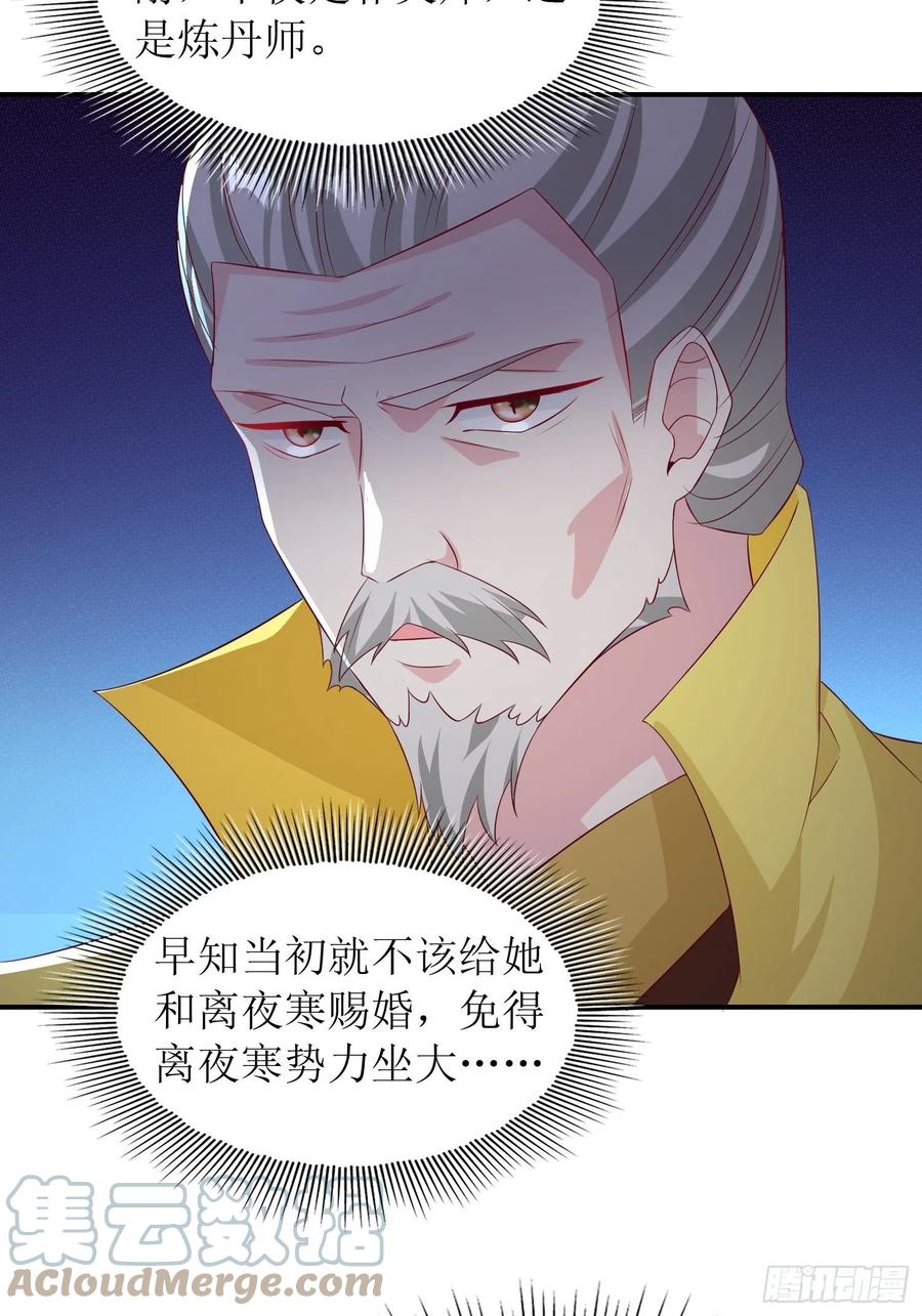 068赐婚28