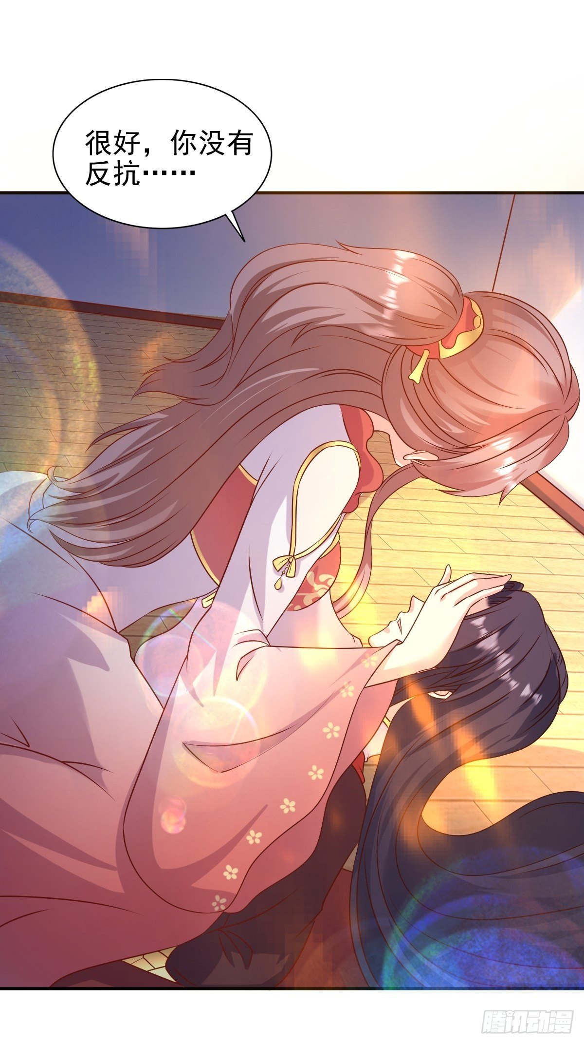 116 放肆21