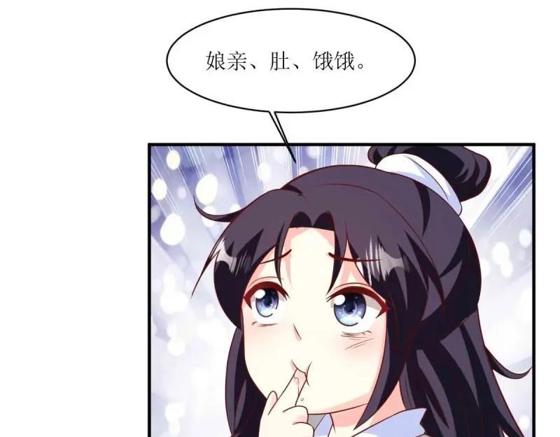 第239话 237 深渊之境27