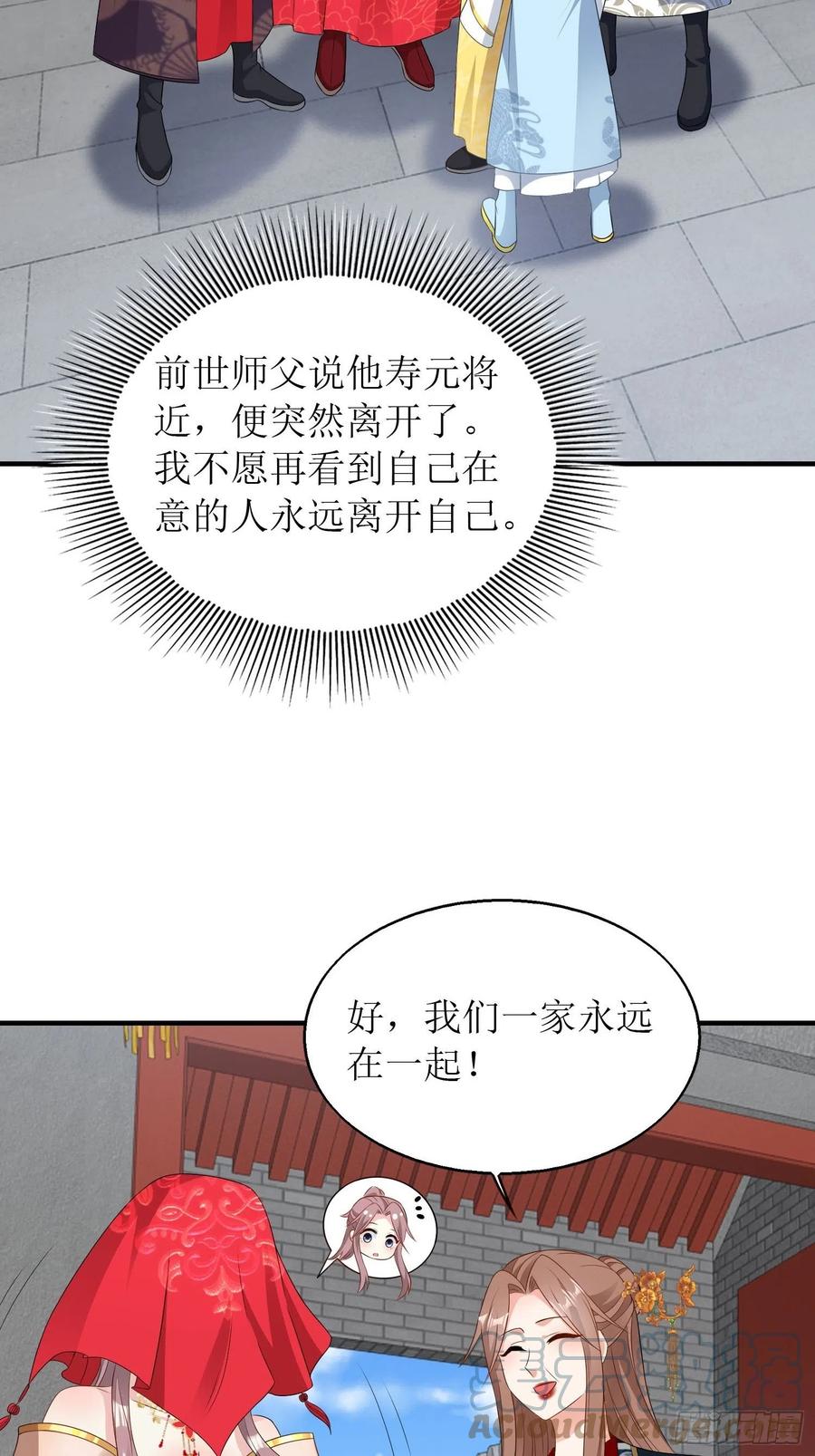 071身世之谜27