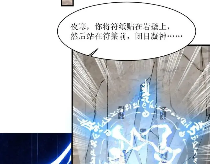 第245话 243 法则出现46