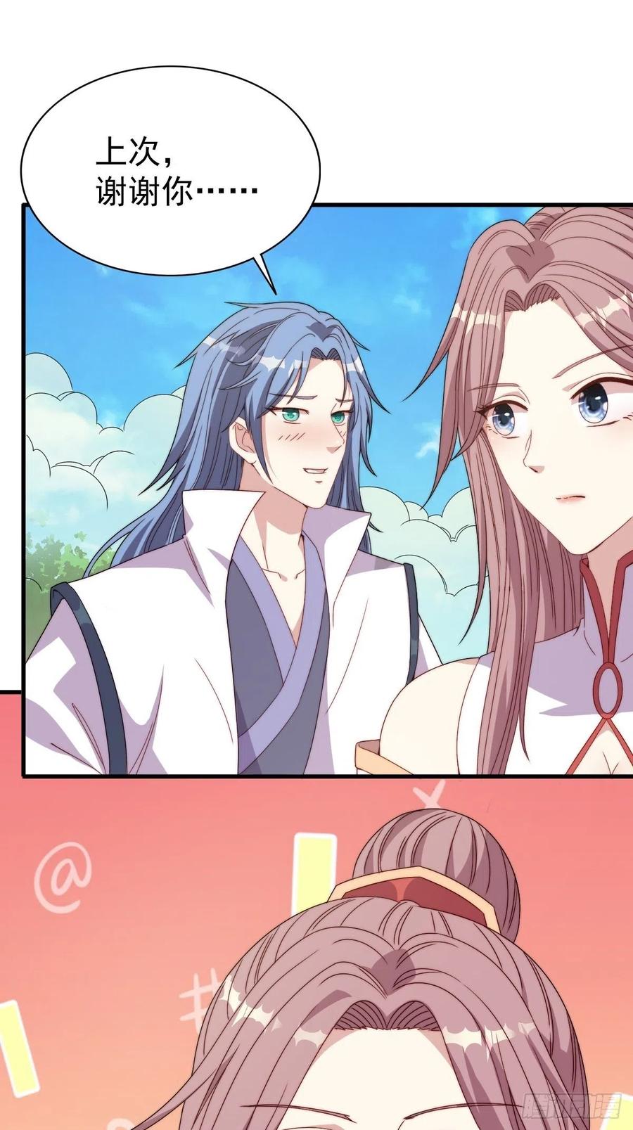 092 一男子竟当街热吻19
