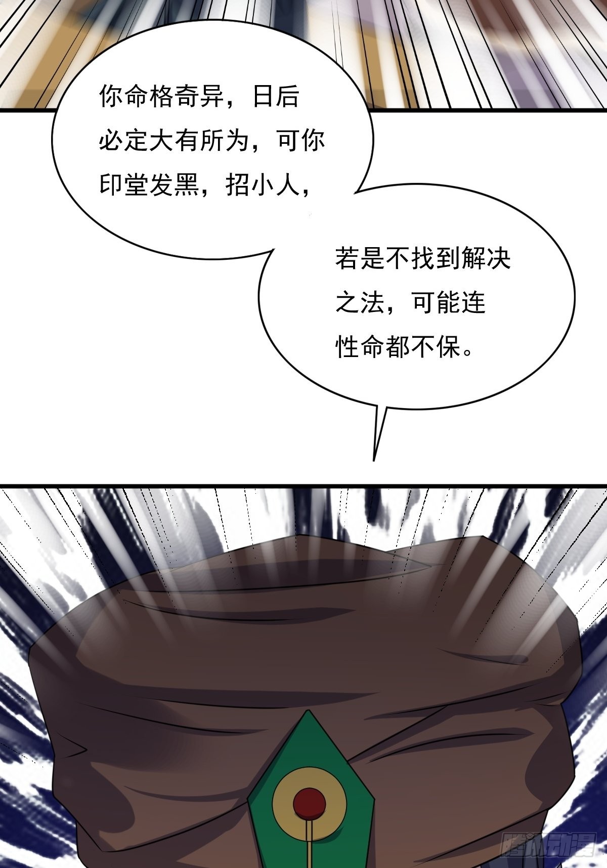 第151话 偷入家门的人是？44