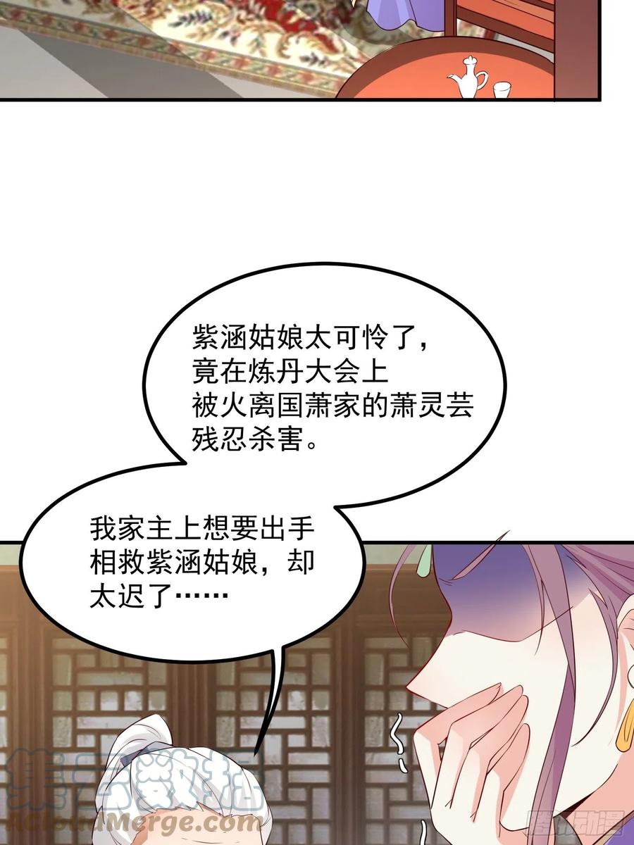 074杀女之恨3