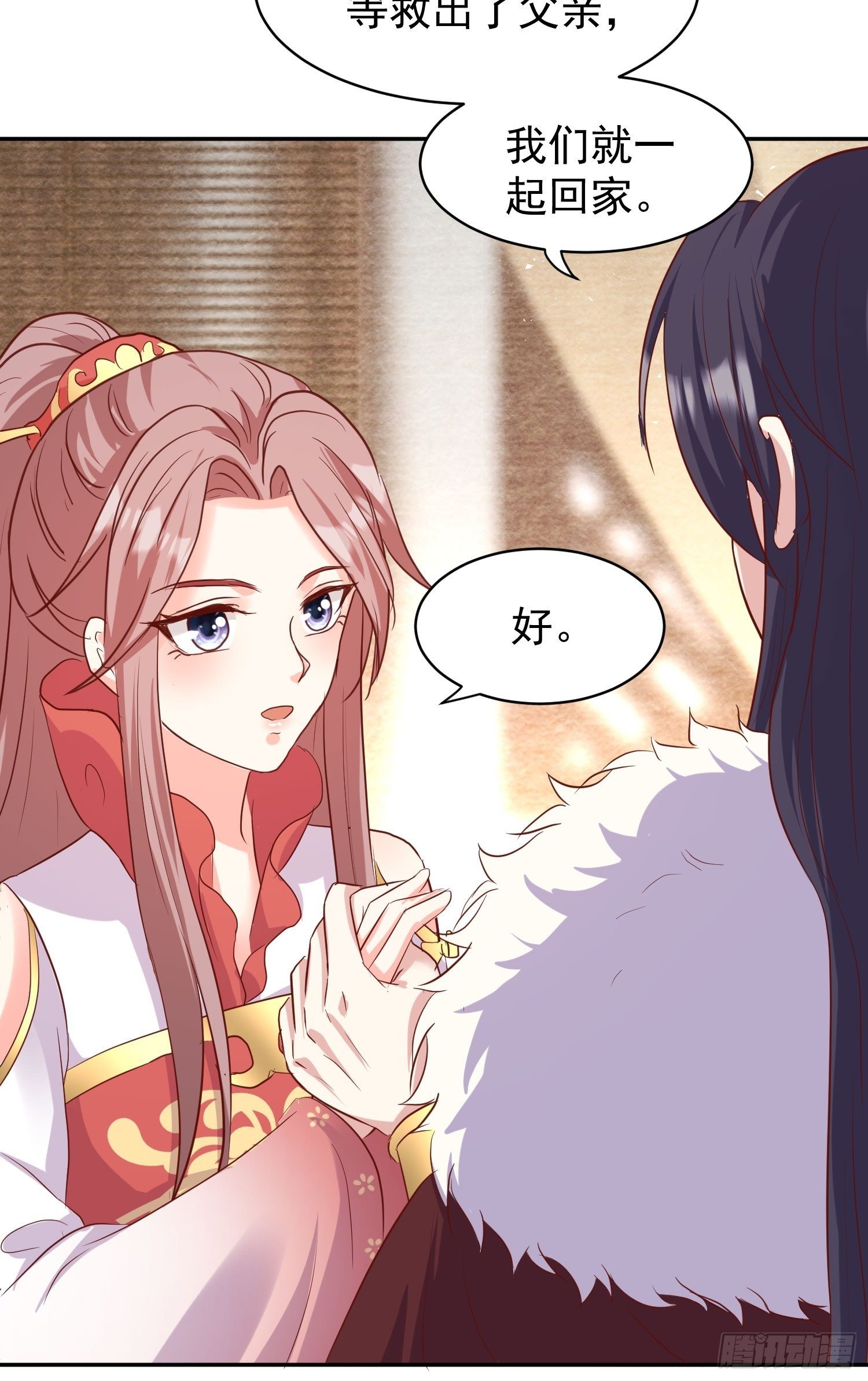 117 一招毙命29