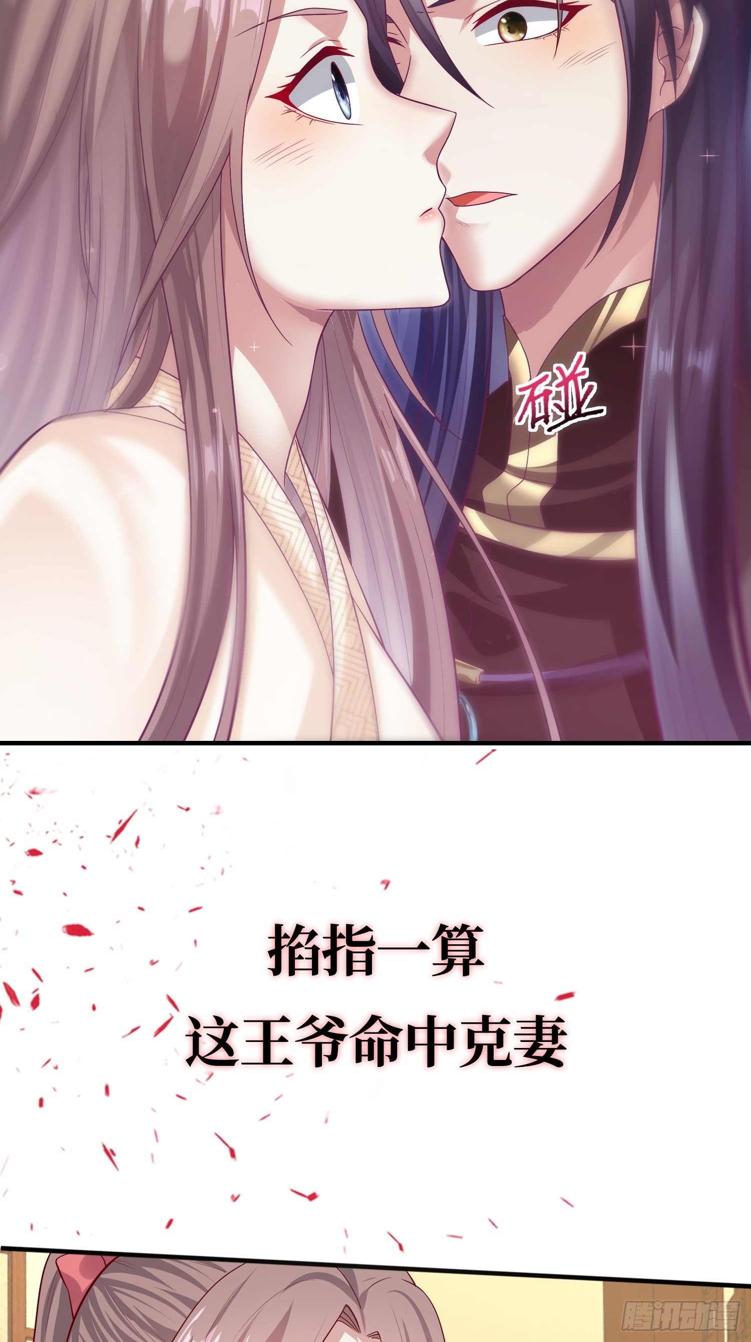 上线预告11