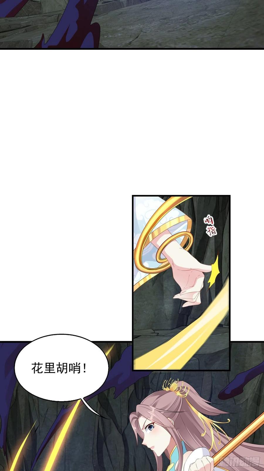 053意外的吻5