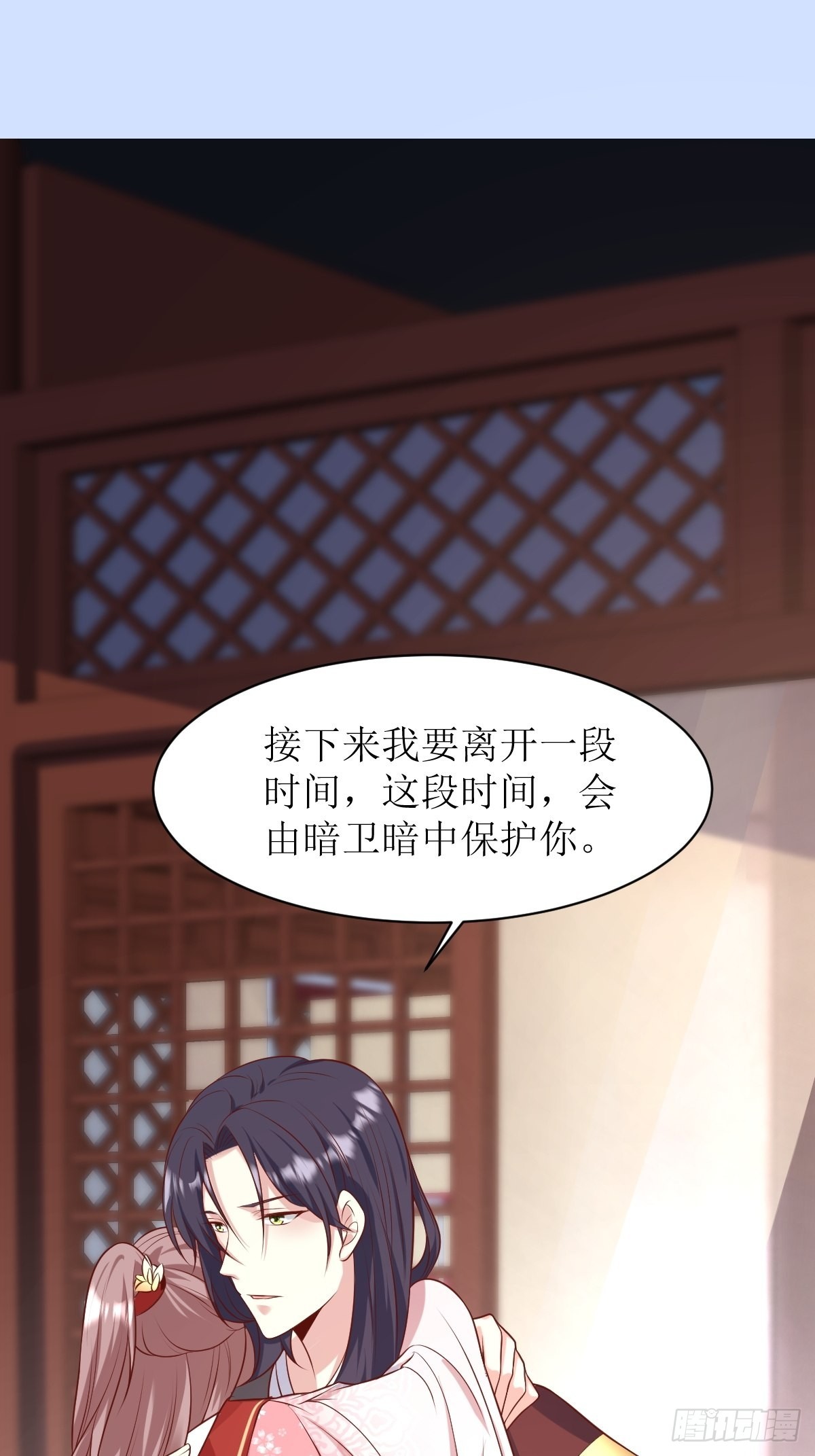 第150话 离别13