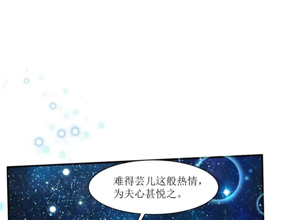 215 梦中相会93