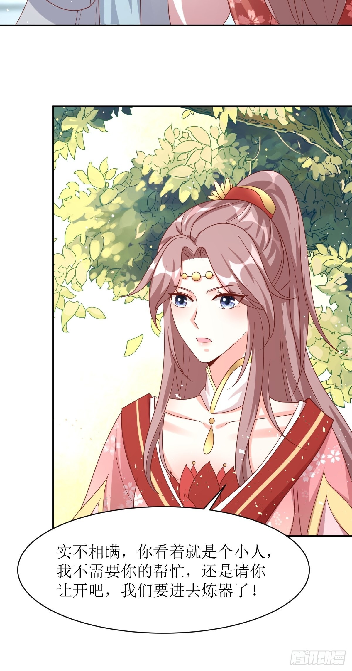 第160话 师徒恩怨24