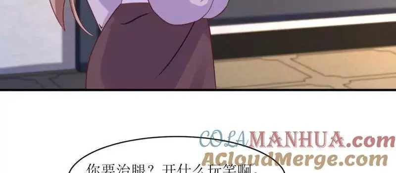 第243话 241 娘子你不能离开我3