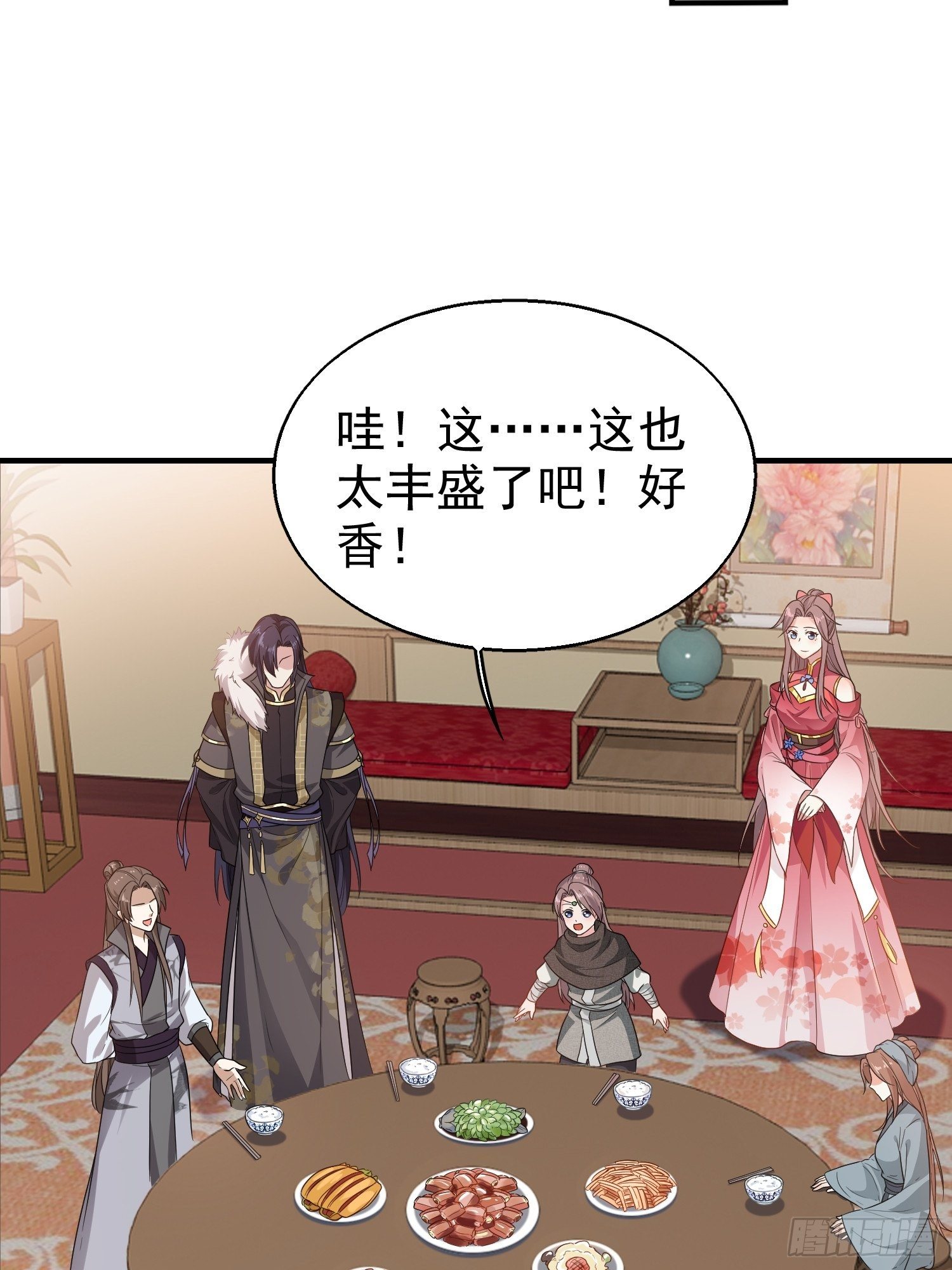 026接人？女的？30