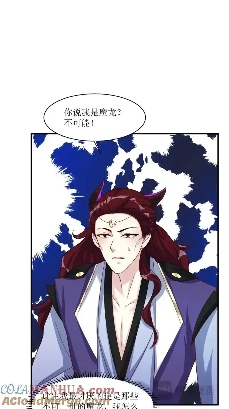 第252话 250 小孩的战争4