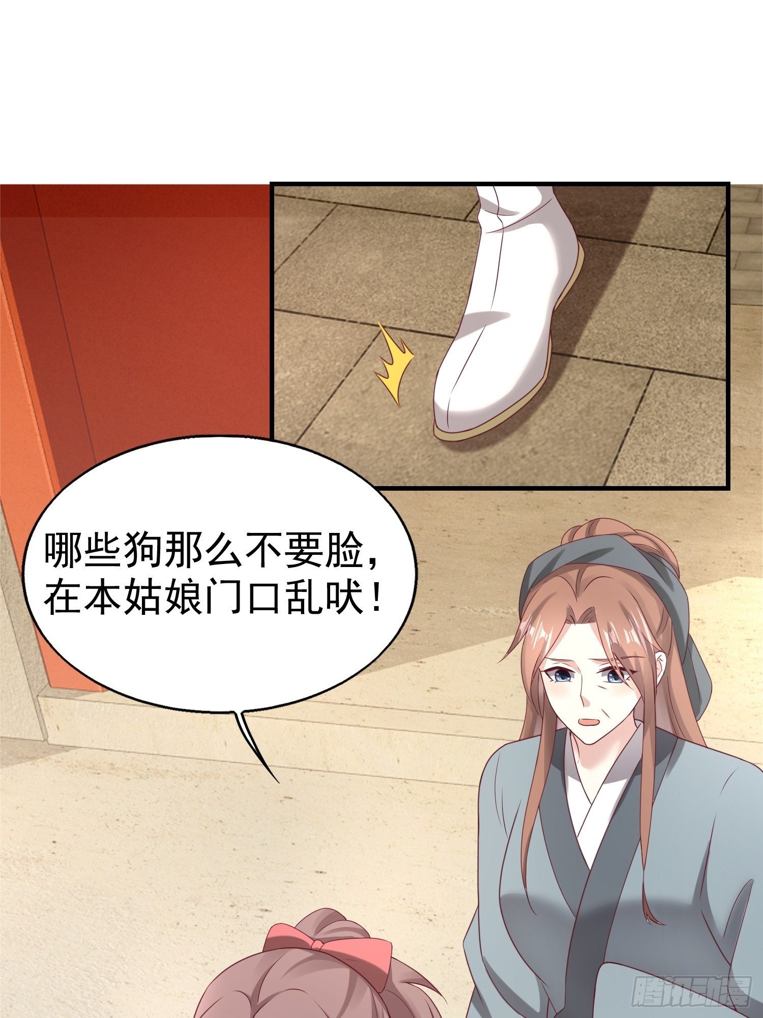 027谁敢伤本王的未婚妻！17