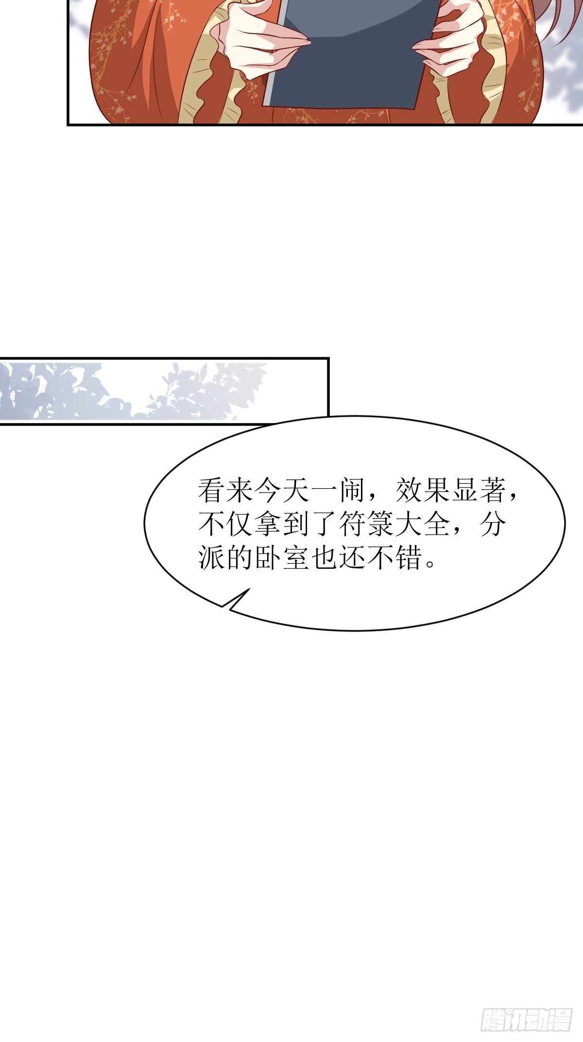 第142话 一鸣惊人34