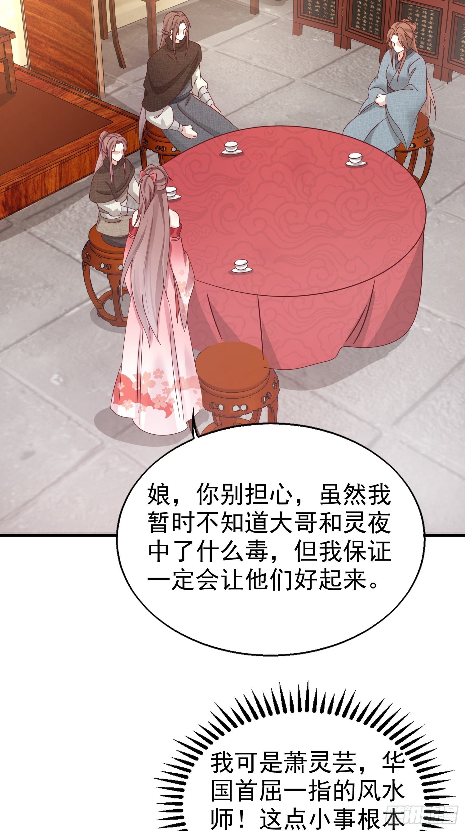 022异变12