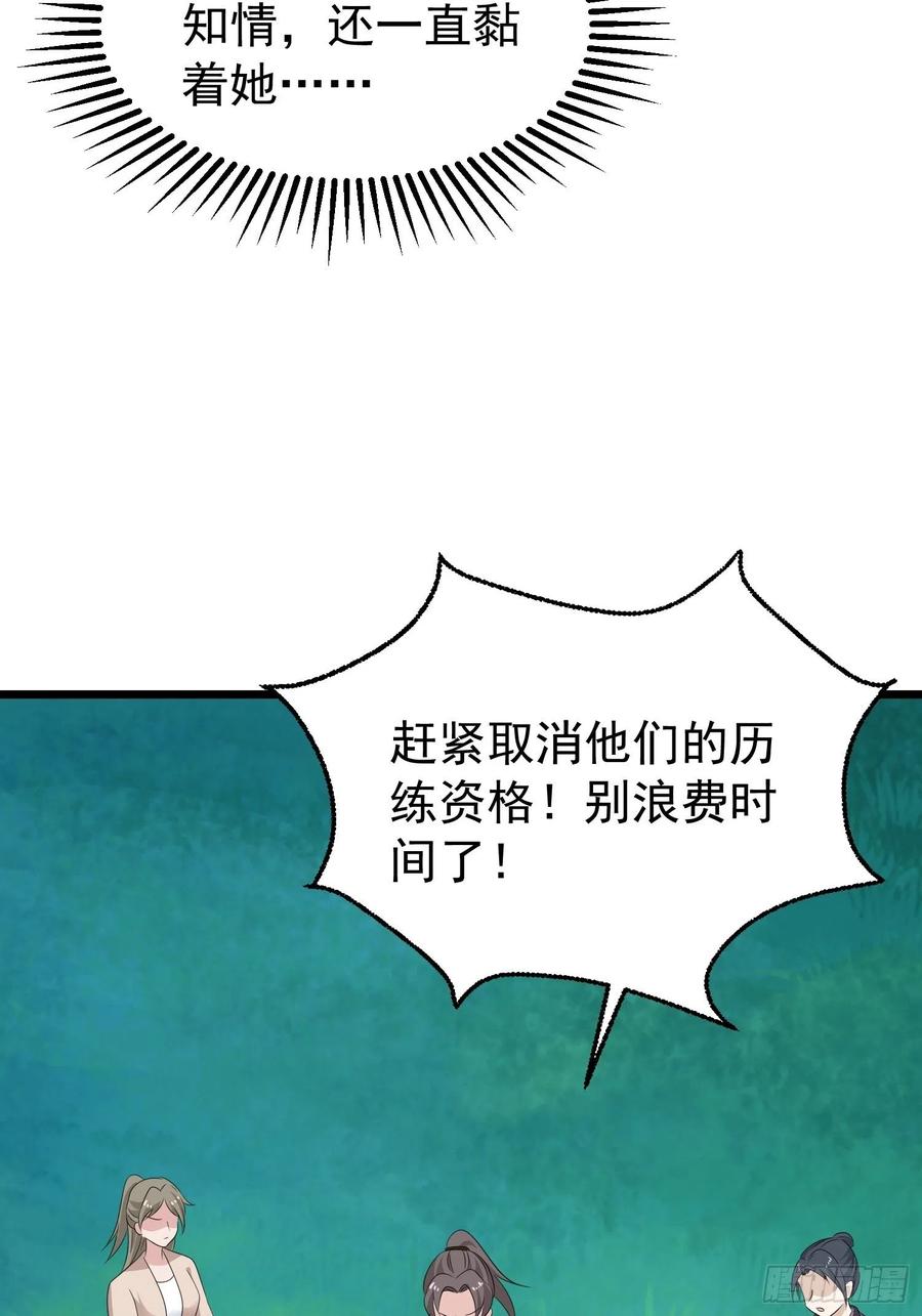 051新生历练40