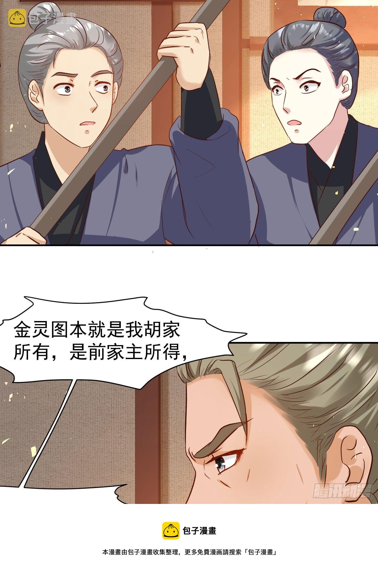 122 自投罗网？48