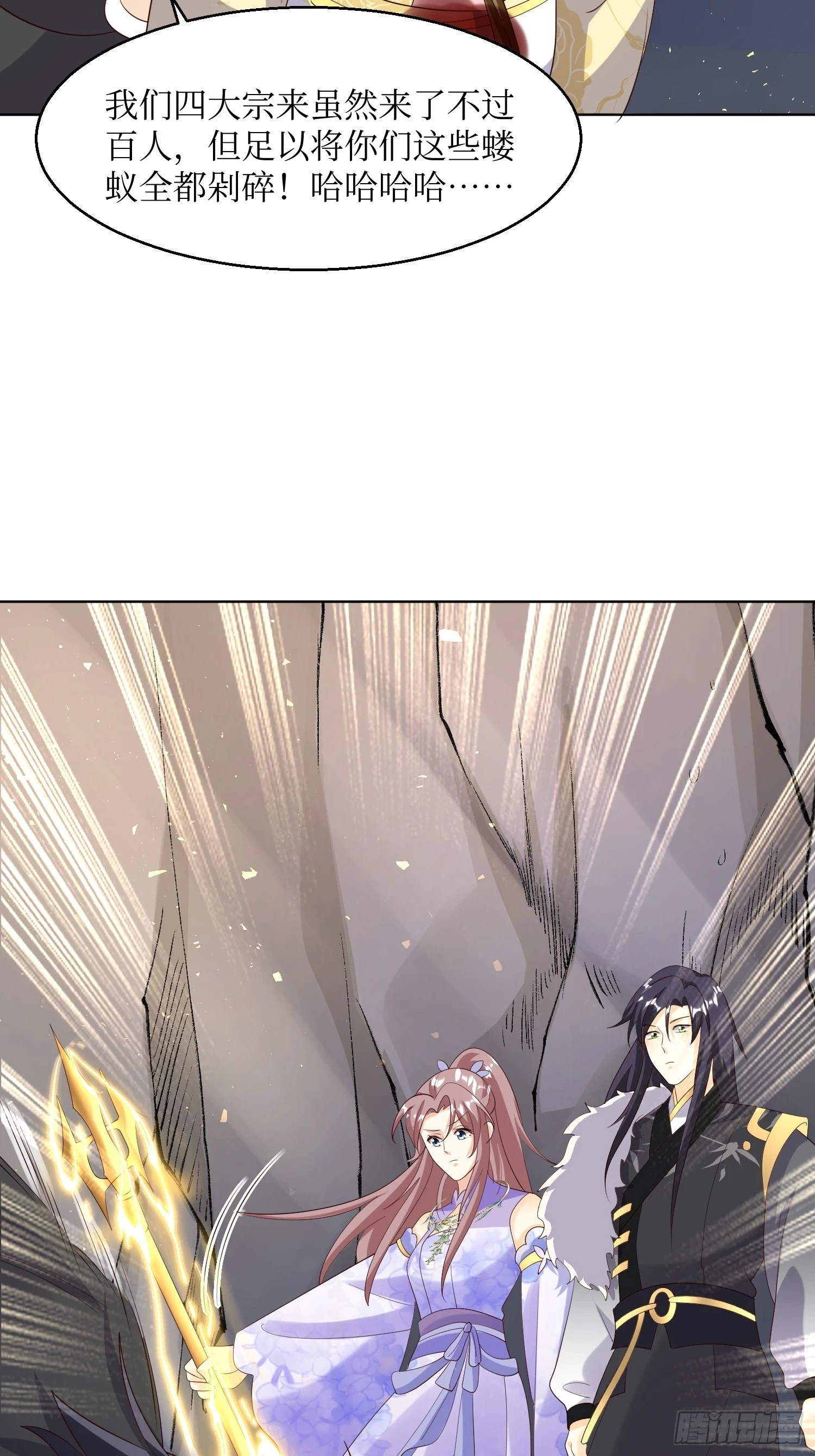 203 别样蜜月10