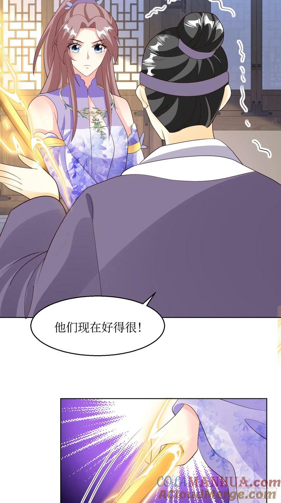 214 还敢上门？4