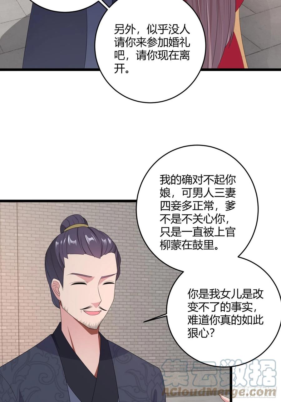 070好事多磨32
