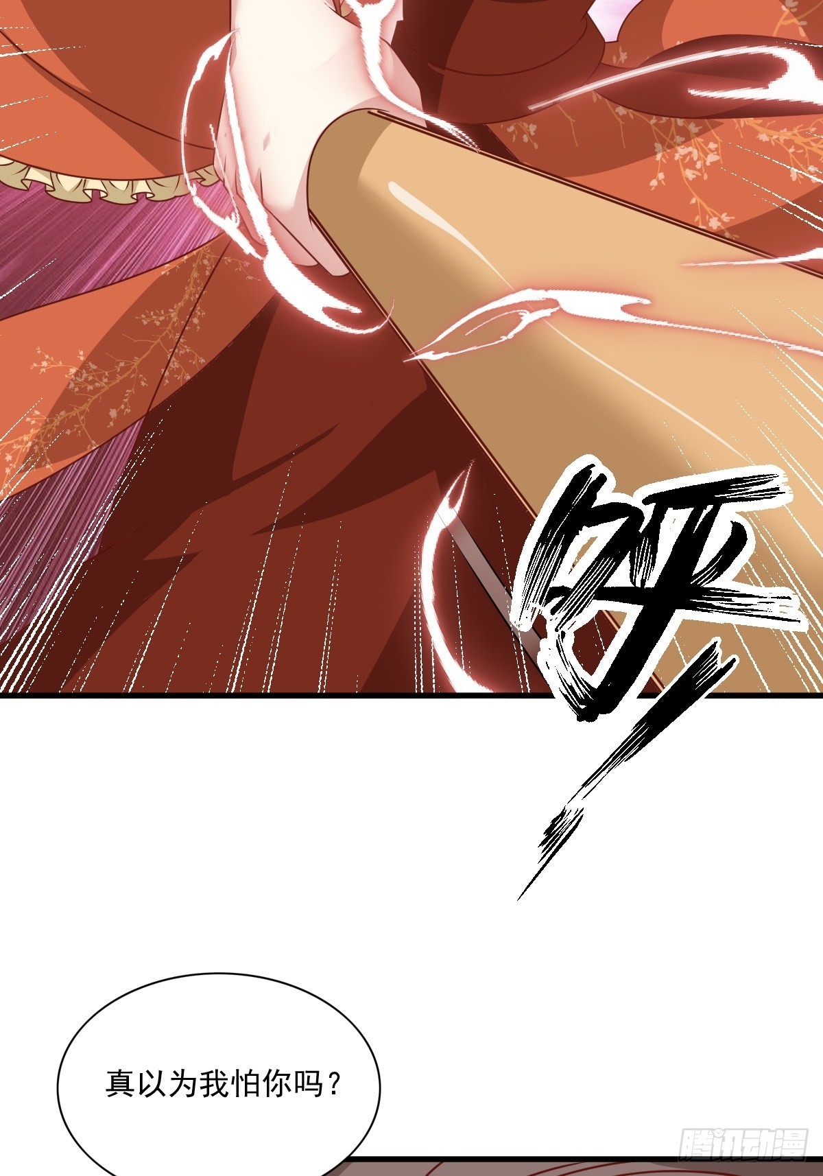 第145话 炼魂灯23