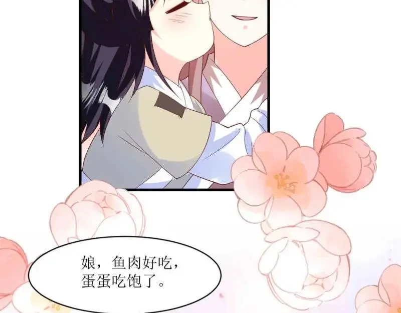 第241话 239 夜寒失忆了？13
