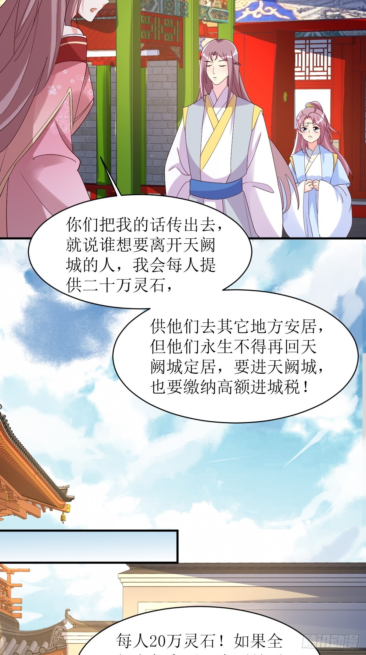 第175话 第一战！5