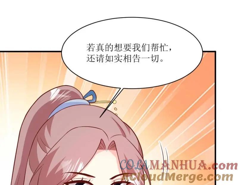 第235话 233 砸场子44