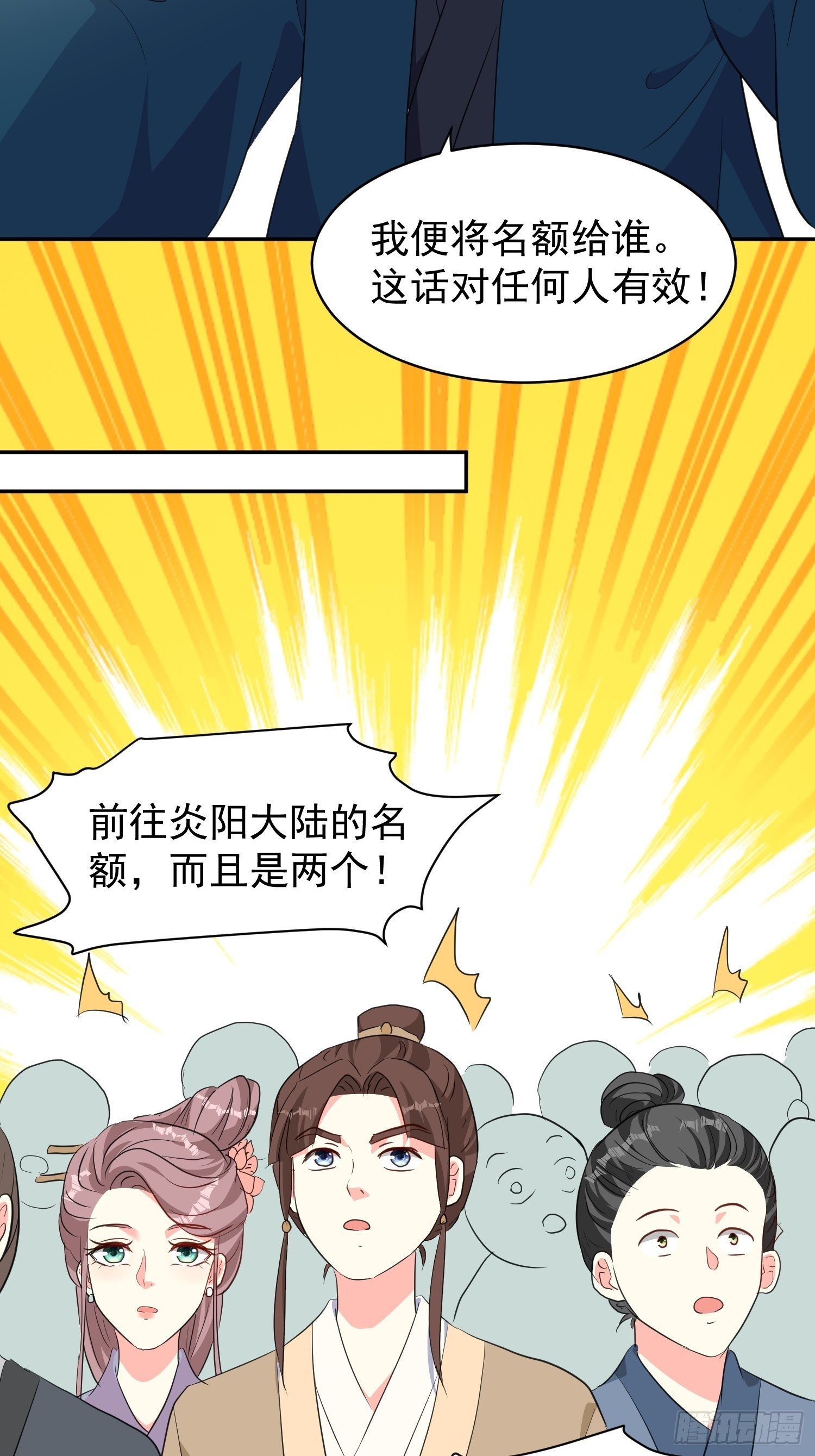 125 实力护夫23