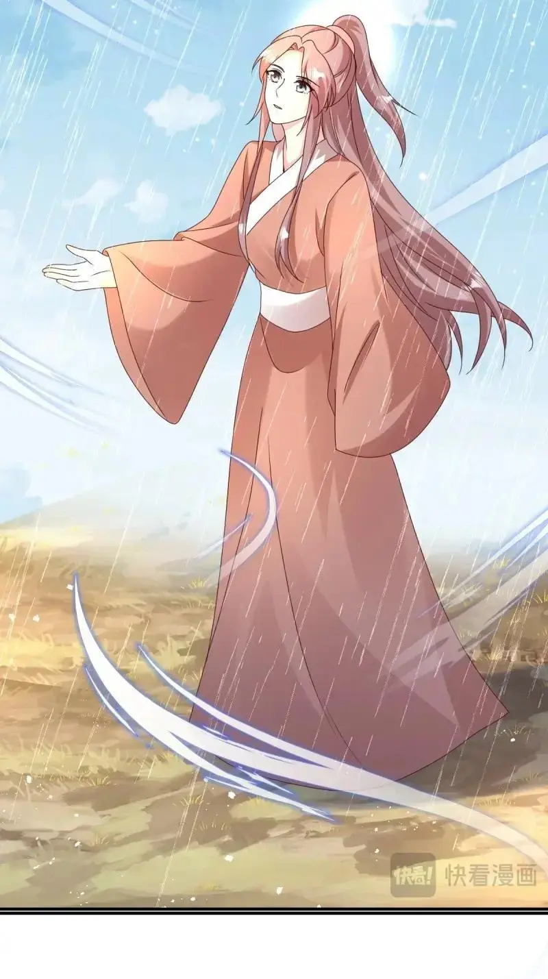 第251话 249 今天开始做魔王？9